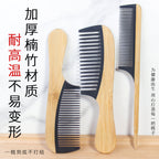 Bamboo Hair Comb for Women - Anti-Static Wooden Design